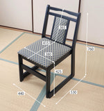 和室用椅子 ハイタイプ　座面までの高さ約42.5cm 格子柄 「2脚セット」積み重ね式