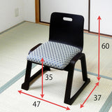 和室用曲げ木椅子　座面までの高さ約35cm 格子柄 「2脚セット」積み重ね式